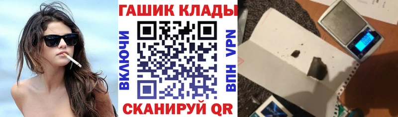 Где купить наркоту Каменск-Шахтинский Канабис  Кокаин  Амфетамин  Меф мяу мяу 