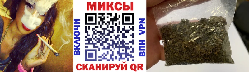 БУТИРАТ буратино  Каменск-Шахтинский 