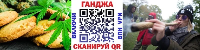 Cannafood марихуана  дарнет шоп  Каменск-Шахтинский 