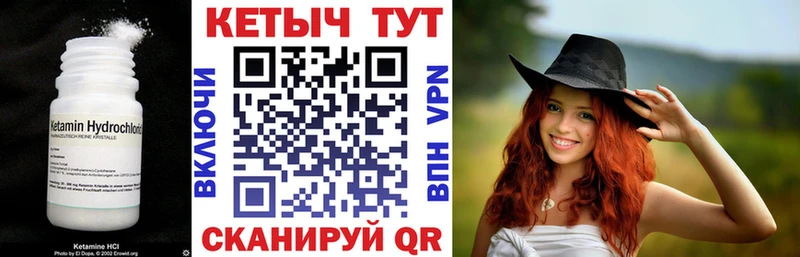 даркнет сайт  Каменск-Шахтинский  Кетамин VHQ 