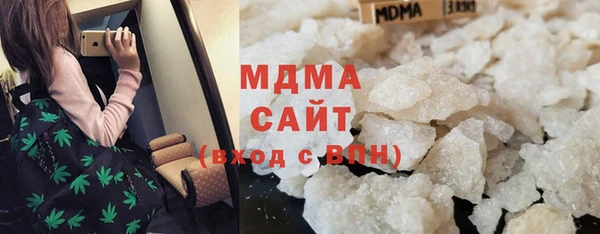 кокаин перу Арсеньев