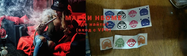 кокаин перу Арсеньев