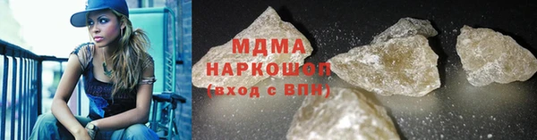 MESCALINE Аркадак
