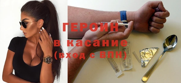 кокаин перу Арсеньев