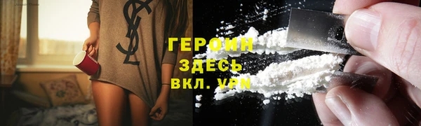 кокаин перу Арсеньев