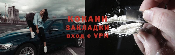 кокаин перу Арсеньев