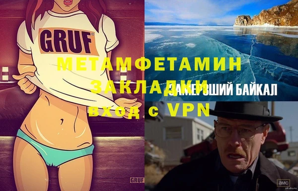 кокаин перу Арсеньев