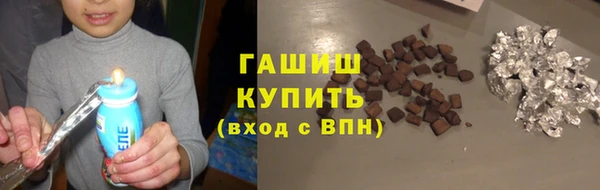 кокаин перу Арсеньев