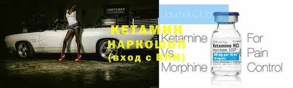 кокаин перу Арсеньев
