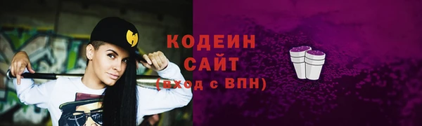 MESCALINE Аркадак
