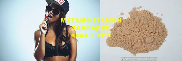 марки lsd Армянск