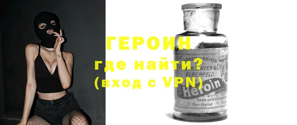 кокаин перу Арсеньев
