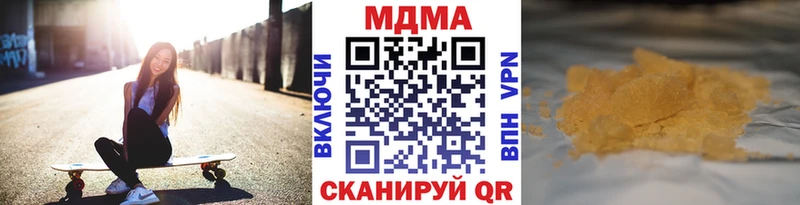 МДМА crystal  Каменск-Шахтинский 