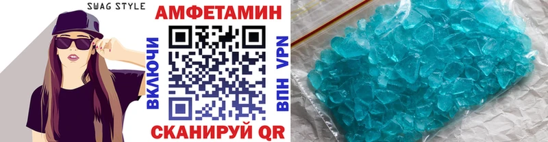 купить   Каменск-Шахтинский  Метамфетамин витя 