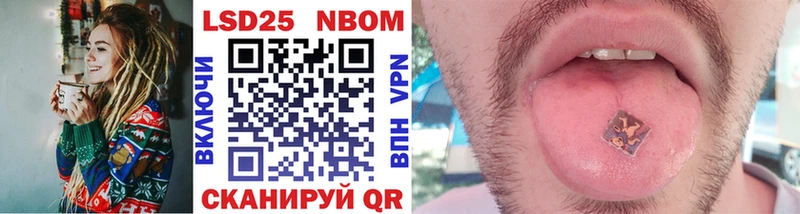 OMG как войти  где можно купить наркотик  нарко площадка состав  Марки 25I-NBOMe 1,8мг  Каменск-Шахтинский 